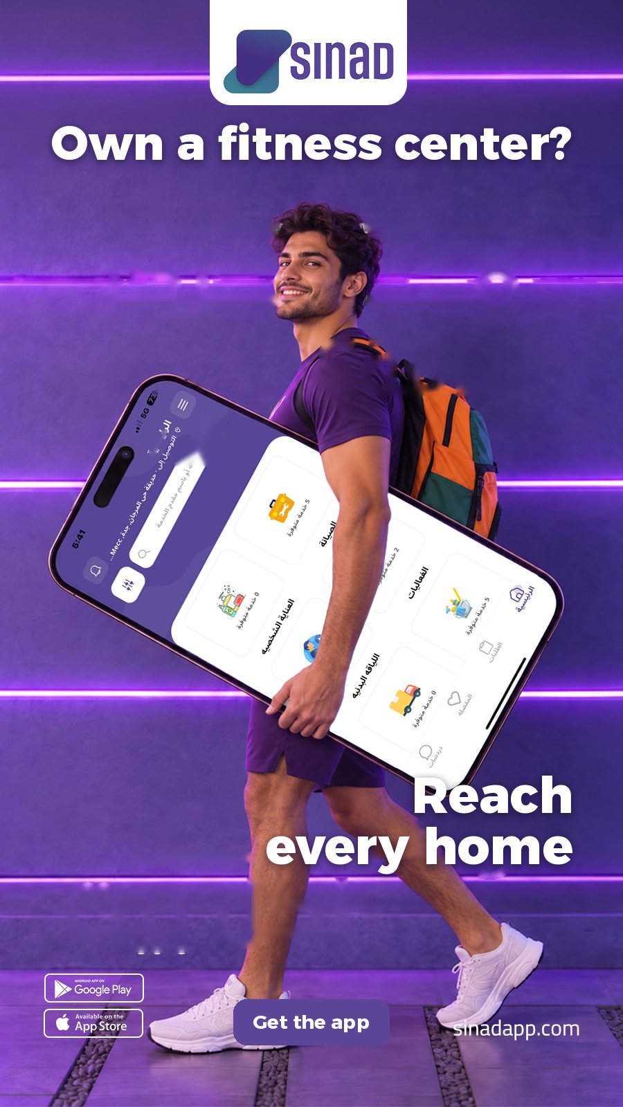 Sinad ad: Own a fitness center?